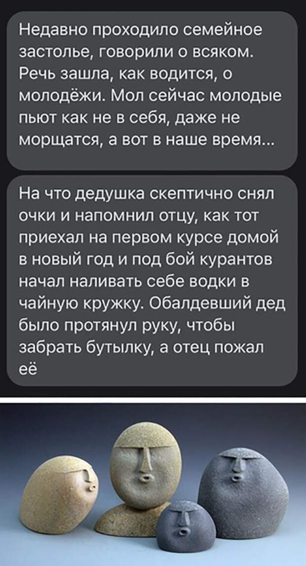 Алкопост на вечер этой пятницы