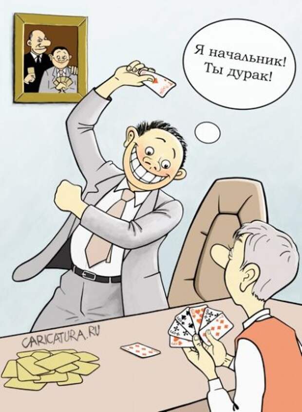 Забавные карикатуры Забавные карикатуры