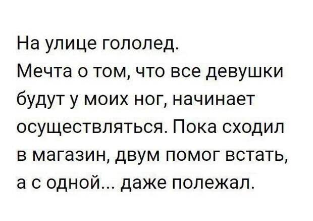Возымей с утра настроения хорошего! открытки, приколы, юмор