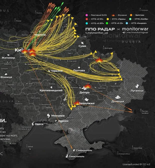 Х-101, «Кинжалы», «Герани»: противник пишет о волнах ударов по энергетике