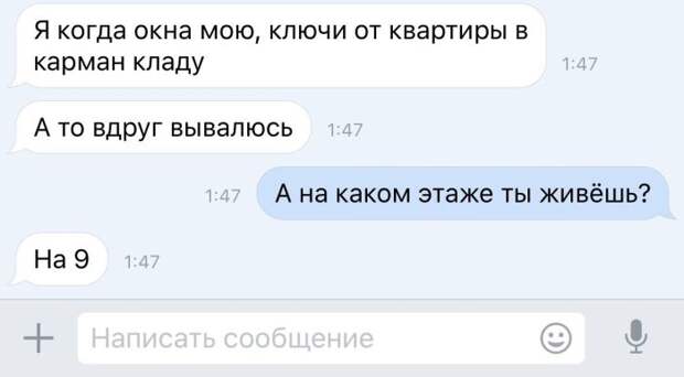Прикольные картинки. Дневной выпуск (50 фото)