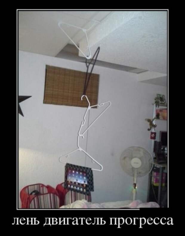 Демотиваторы (15 фото) 