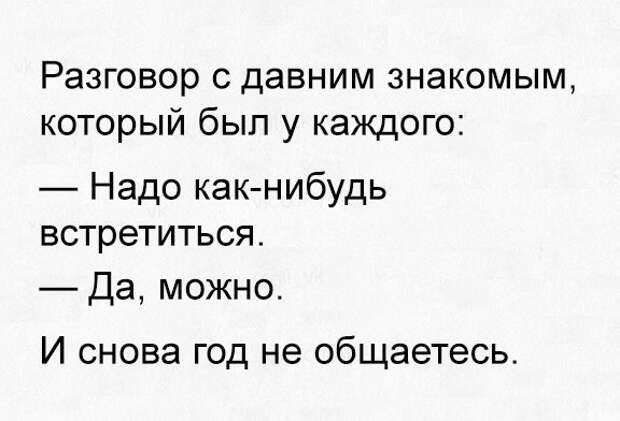 Свежие картинки с надписям для веселья (11 фото) Свежие картинки с надписям для веселья (11 фото)