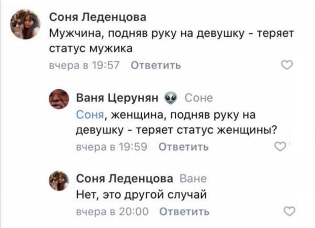 devushek-sovremennyh-prikoly-citaty-vkontakte-vkontakte-smeshnye-statusy