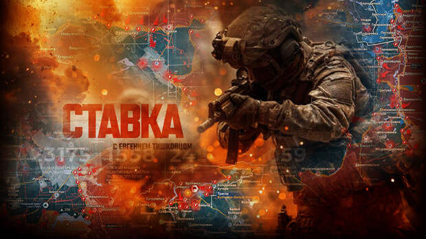 «Стоявший здесь больше двух лет фронт мощно пошёл на Запад»: Решающее сражение в зимней кампании СВО-2026: Новости СВО, военные сводки, война с Европой, к утру 18.01.26 г.