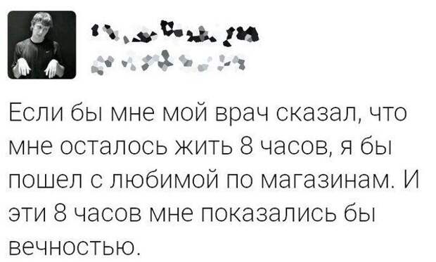 Юмор из социальных сетей (26 скриншотов)