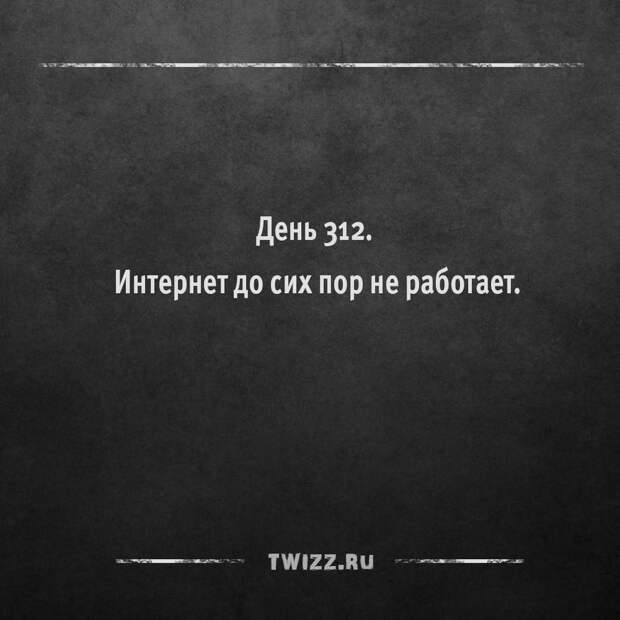 15 жутких историй из двух предложений, которые напугают вас до смерти