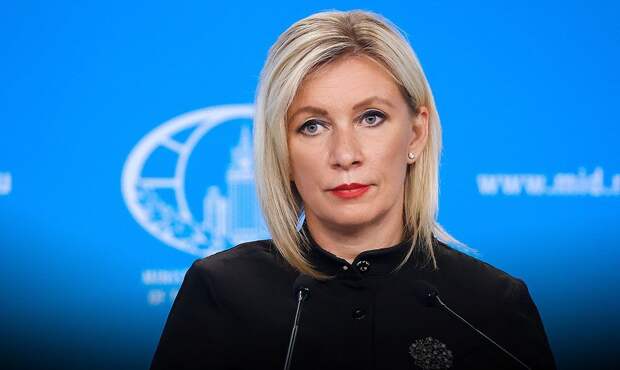 Захарова описала позицию фон дер Ляйен по газу из России словами поэтессы Цветаевой