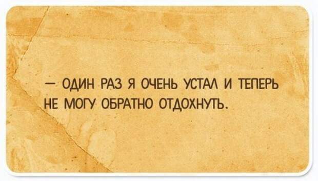 Подборка открыток для настроения (20 штук) Подборка открыток для настроения (20 штук)