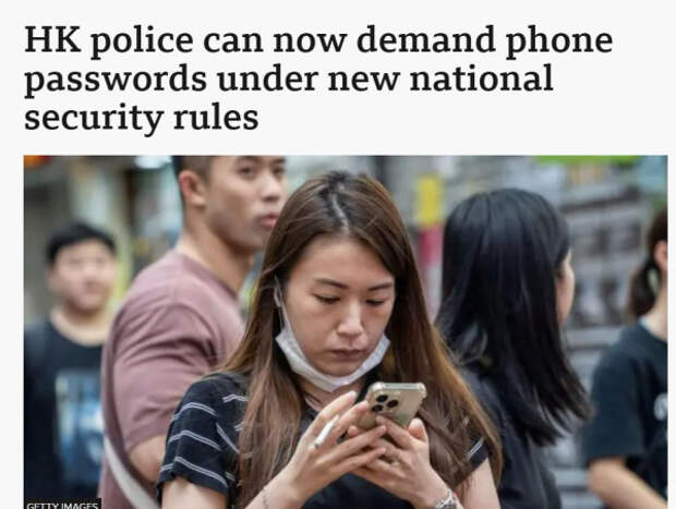 Новости на полях борьбы с населением