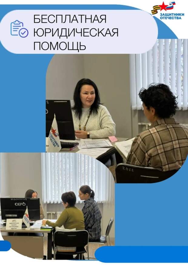 В Адыгее оказывают бесплатную юридическую помощь ветеранам СВО и их семьям
