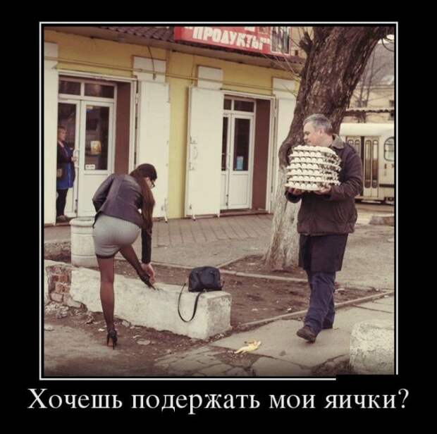 Демотиваторы демотиваторы, прикол, юмор