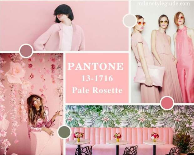 Модные цвета Pantone Осень-Зима 2021/2022 –