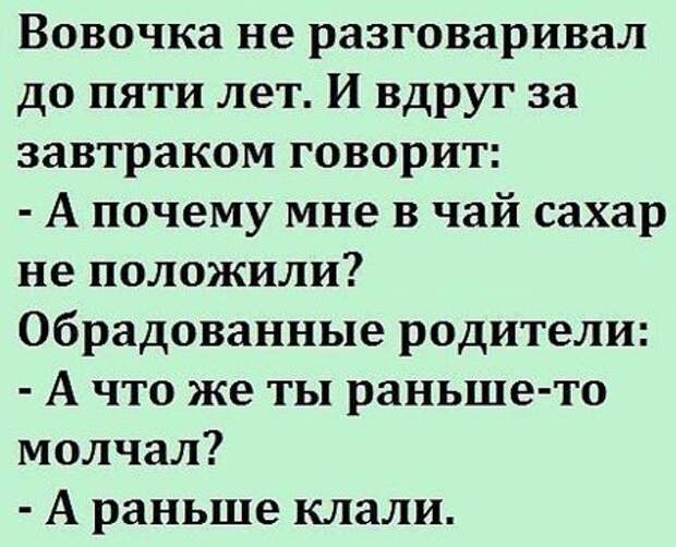 20 анекдотов, от которых хочется хохотать. Просто умора
