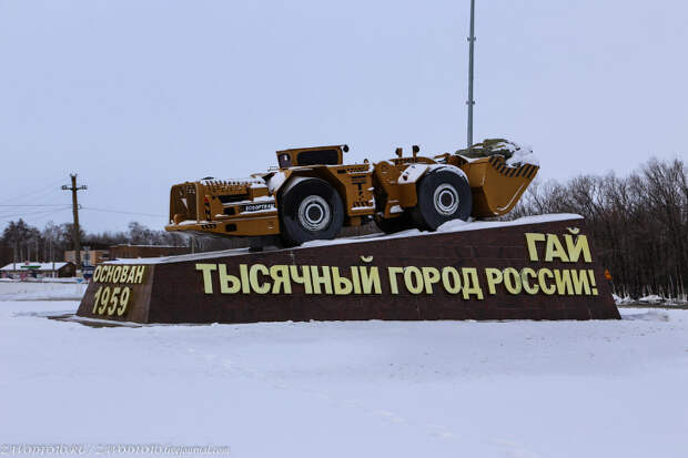 1 000-й город России и драгоценная жемчужина Южного Урала