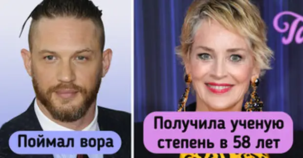 11 звезд, которые показали, что в реальной жизни они еще круче, чем на экране