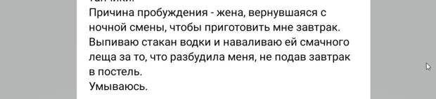 Говорят, юмор – это почти то же самое, что ум. Неудивительно, что обитателям анти-женского форума юморить так трудно.-2