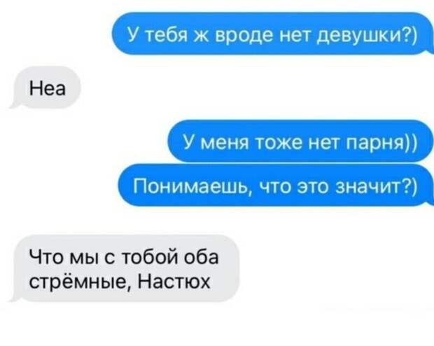 15. Зато правда 15. Зато правда