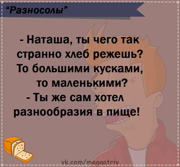 Юмор из интернета 711