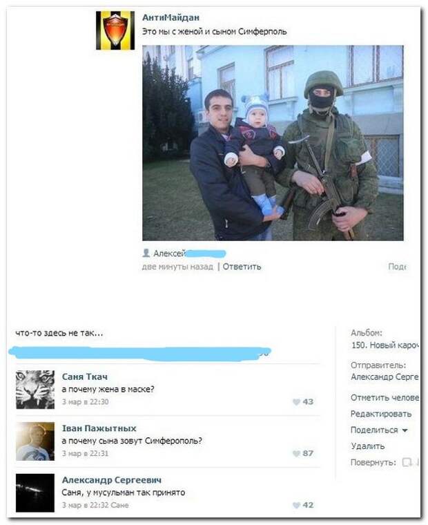 Смешные комментарии из социальных сетей комменты, соцсети, юмор