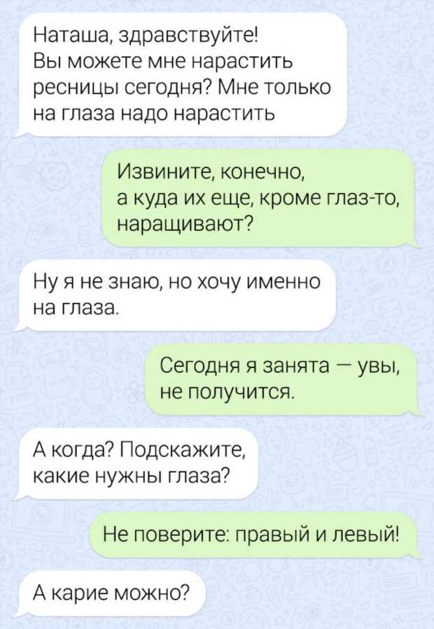 19 раз, когда неадекватность клиентов вышла за все грани разумного