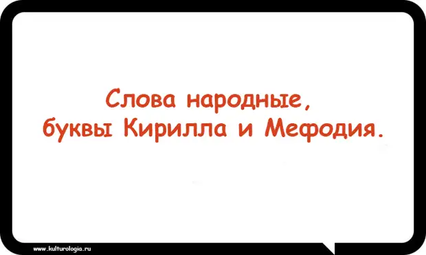 Юмористическо-филологические открытки, которые будут понятны всем и каждому