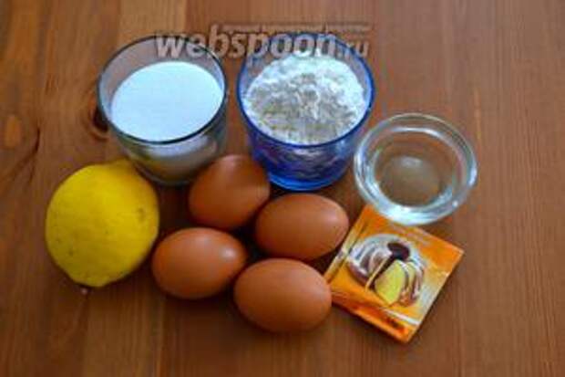 Ингредиенты для бисквита: яйца, сахар, мука, растительное масло (в моём случае, арахисовое), разрыхлитель и лимонный сок. 
