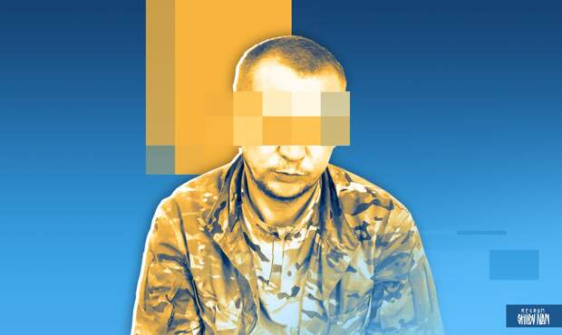 Украинские пленные