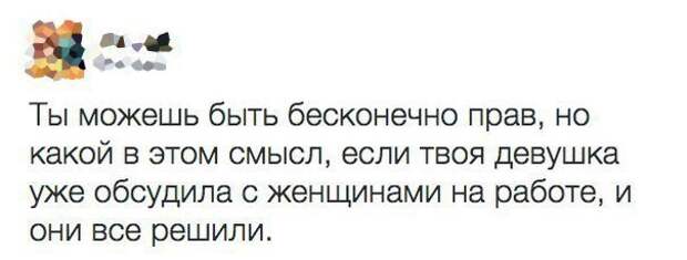 1479322102_kommentarii-18