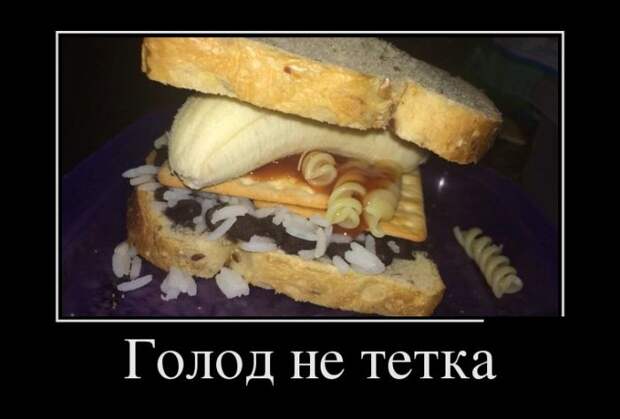 Демотиваторы (30 фото)