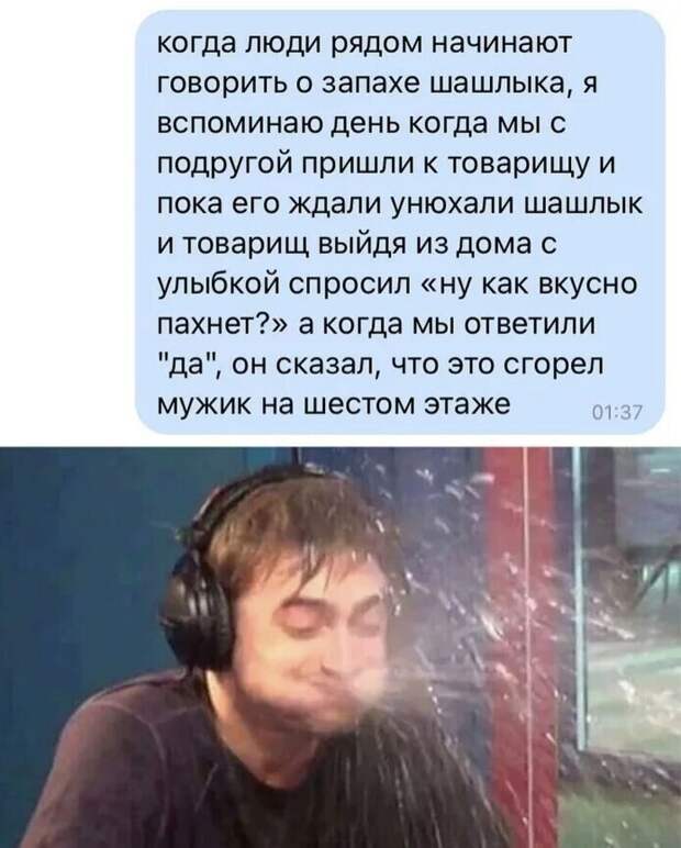 Порция самого мрачного юмора в мире Порция самого мрачного юмора в мире