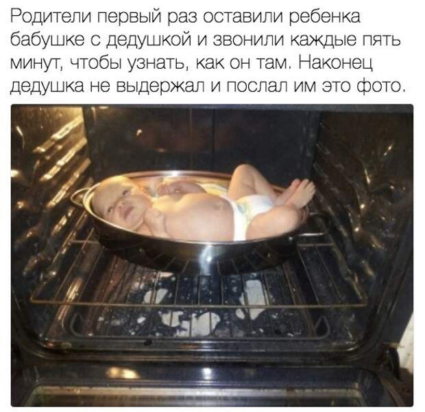 Веселые картинки с надписями для поднятия настроения (11 фото) Веселые картинки с надписями для поднятия настроения (11 фото)