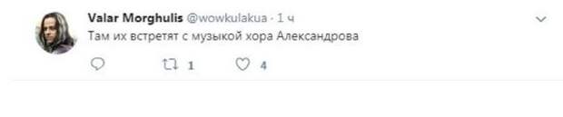 Там их встретят музыкой хора Александрова: Украинцы глумятся над жертвами крушения автобуса в Керченском проливе