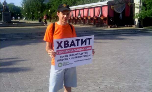 Будет ли ЛГБТ-митинг в Екатеринбурге, и за что геи благодарны Ельцину? Будет ли ЛГБТ-митинг в Екатеринбурге, и за что геи благодарны Ельцину?