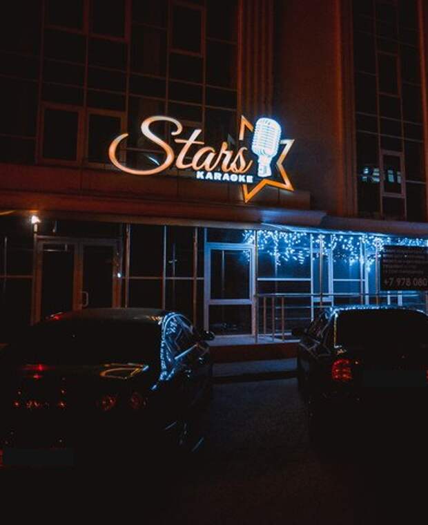 В Севастопольском караоке-клубе «Stars» посетители ломают лица и «угощают» слезоточивым газом (видео)