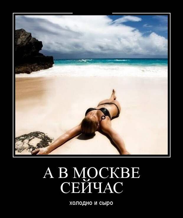 Демотиваторы (30 фото)