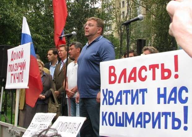 фото народного гнева. фото народного гнева. народный гнев. марш народного гнева. демонстрации против путина.