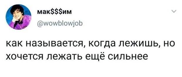 Скрины из соцсетей