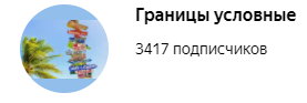 Страна, где все люди живут в достатке. Нет безработицы, бездомных, а медицина и образование бесплатные