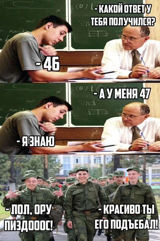 Картинки с подьебом