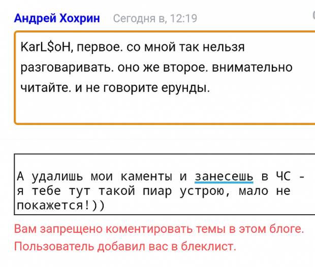 Андрей Хохрин это новый Кречетов? Про золото. Андрей Хохрин это новый Кречетов? Про золото.