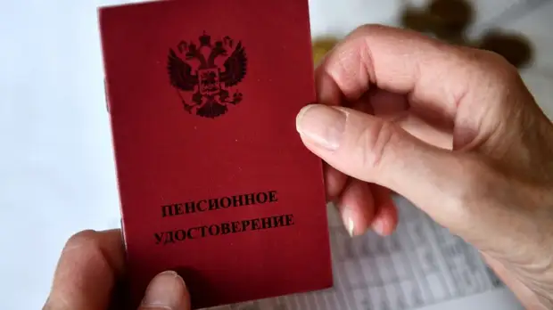 До 33 300 рублей: Совет Федерации одобрил закон об индексации пенсий военных на 8,6% в 2022 году