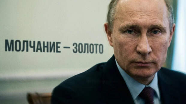 Baijiahao: уверенное спокойствие Путина на фоне конфликта США с Ираном удивило Китай