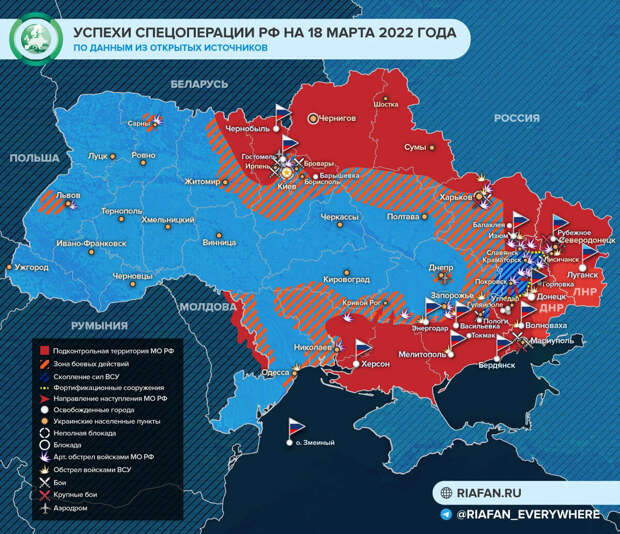 Минобороны сообщило о новых достижениях ВС РФ в рамках спецоперации на Украине