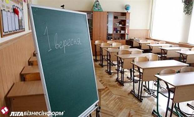 В Луганске перенесли начало учебного года в школах - мэрия