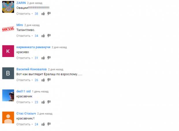 Ефремов