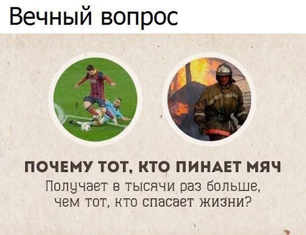 Забавные и веселые картинки с надписями для веселья (11 фото) Забавные и веселые картинки с надписями для веселья (11 фото)