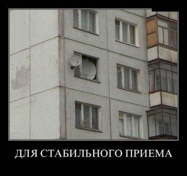 Демотиваторы (30 фото)