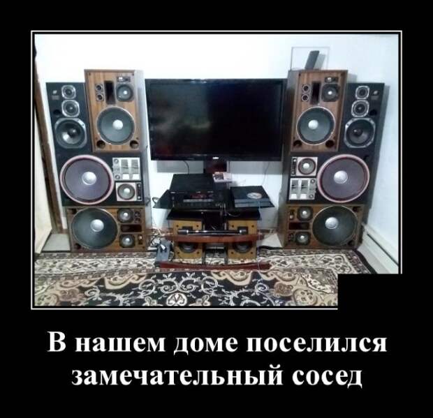 Демотиваторы (30 фото)