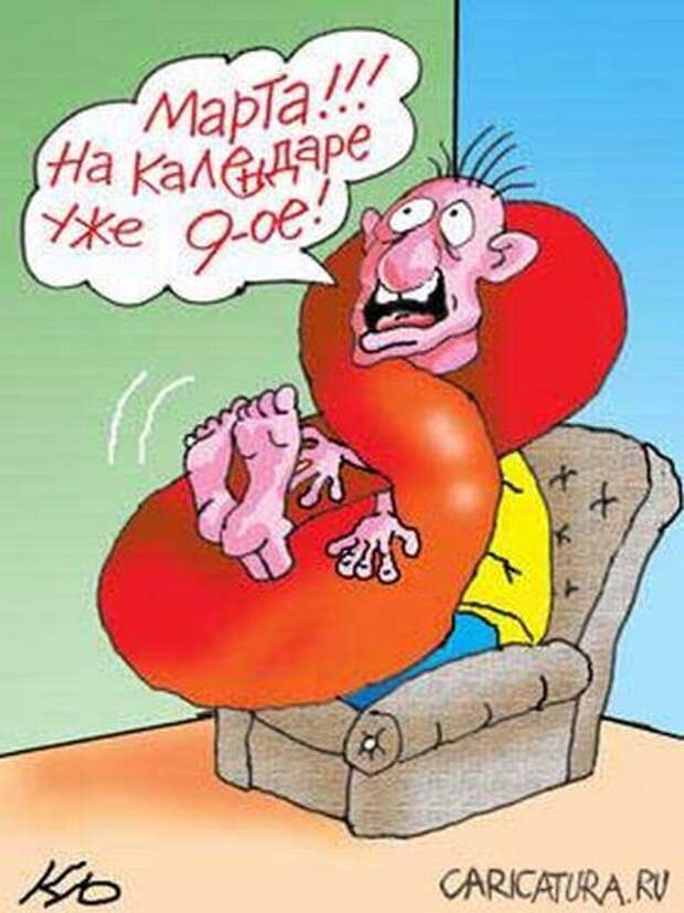 Прикольные открытки и картинки к Восьмому марта (85 штук)